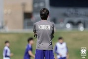 韩足晚报（26.5.30）——战特立尼达和多巴哥，洪明甫期待胜利