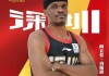 三年长约！前深圳外援约翰逊加盟法甲巴黎，CBA再遭实用内线流失！